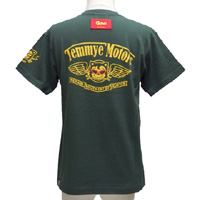 TE K-GARAGE T�V���c