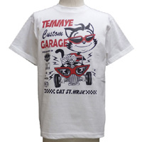 TE C-GARAGE TVc