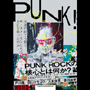 PUNK�I���t�̌��������� �U�E�X�^�[���������͂Ȃɂ��̂����̂��H( BOOK )