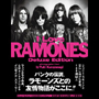 I Love RAMONES Deluxe Edition( BOOK )