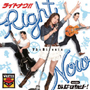 The Biscats / Right Now!!/΃Jr[