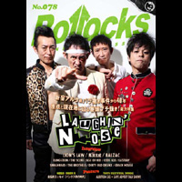 BOLLOCKS NO.078( BOOK )