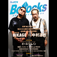 BOLLOCKS NO.079( BOOK )