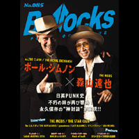 BOLLOCKS NO.085( BOOK )